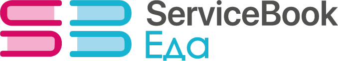 ServiceBook Еда